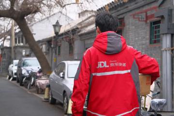 3大優先保障！京東物流成快手電商大促特邀合作伙伴，全力守護消費體驗