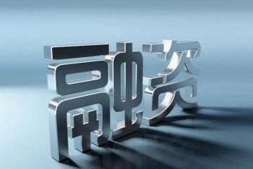 10月機器人行業融資信息出爐，看看榜上都有誰？