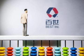 百世“私有化”，接下來何去何從？