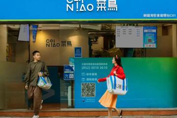 從包郵到APP取件，內地快遞“標配”正在席卷港澳