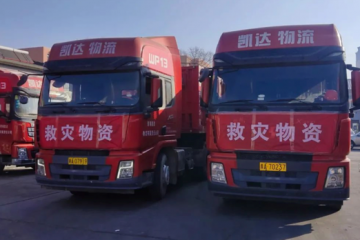 馳援甘肅地震災(zāi)區(qū)！郵政、順豐、阿里、京東、滴滴、中通、申通、圓通、韻達、極兔等在行動