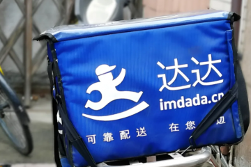 股票暴跌！達達集團某些財務數據存疑，或涉內部人員詐騙犯罪，達達稱已報案