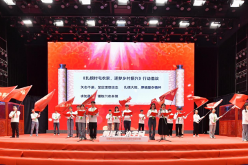 結(jié)果出來了！拼多多支持的這項活動，大有學(xué)問