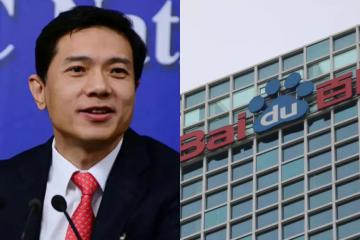 【原創】2024，百度能否實現電商之夢？