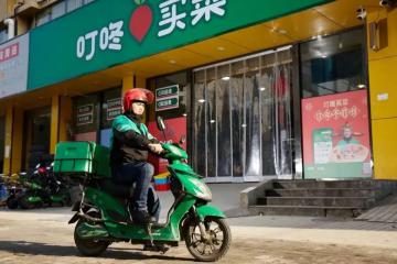 【聚焦】撤出川渝后又關閉華南38個站點？知名電商回應