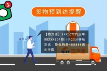 買電視未收貨被簽收？物流中的代簽、冒簽如何規(guī)避？