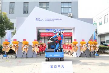 自主裝卸貨！國(guó)產(chǎn)智能機(jī)器人在上海交付使用