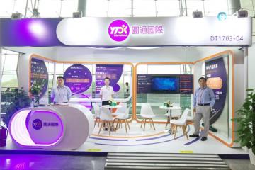 圓通亮相廣交會 展現(xiàn)國際物流供應(yīng)鏈能力