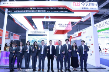今天國際閃耀CHINAPLAS 2024，智慧物流解決方案引領(lǐng)行業(yè)變革潮流