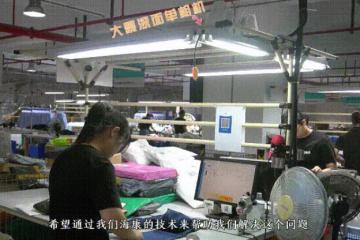 貨物可視化追溯，海康威視助力電商、物流行業(yè)數(shù)字化升級 