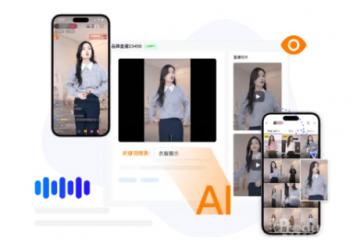 生成式AI在電商場景的應用、前景與挑戰