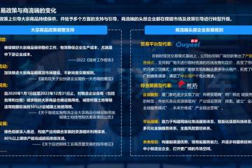 煤炭物流如何破解運力瓶頸，煤炭物流重塑從哪幾個方面入手？