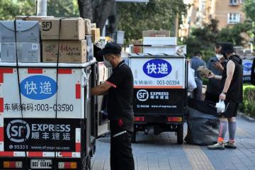 快遞電三輪通行難、停靠難怎么破？這里舉行立法聽證會