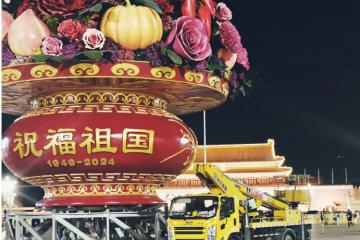 品質江鈴，筑夢高空，共繪國慶盛景！
