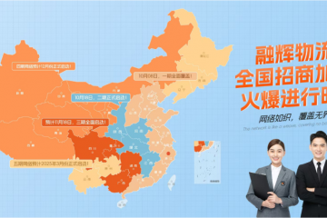 融輝復(fù)刻極兔，能成功嗎？