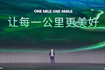 啟航在即，新能源機遇下，福田卡文汽車如何乘風破浪？