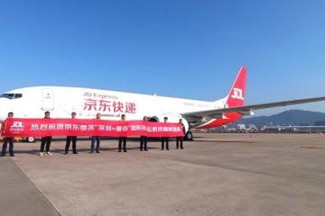 開通中國深圳=泰國曼谷國際航線，京東物流全球織網又有新進展！
