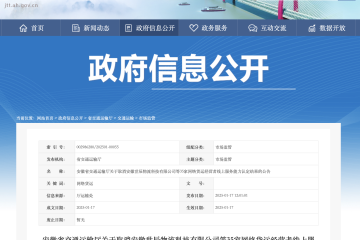 取消35家網(wǎng)絡(luò)貨運經(jīng)營者線上服務(wù)能力認定結(jié)果