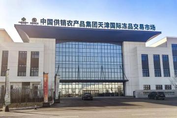 順豐與中農(nóng)批天津公司簽署合作，共創(chuàng)中國冷鏈新未來