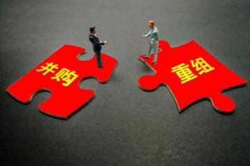 起底：負債1300億，蘇寧系宣告重整