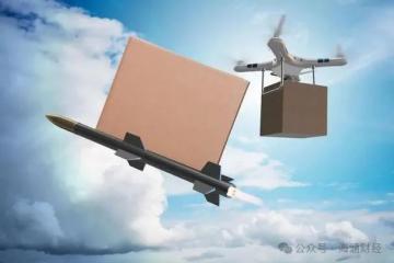 政策暖風(fēng)頻吹，低空物流成企業(yè)新 “戰(zhàn)場”