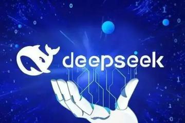 順豐同城率先接入DeepSeek！具體能帶來什么？