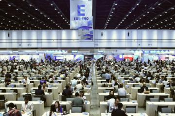 第十九屆全球物流企業合作交易洽談會
