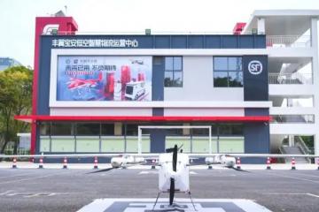 順豐未來網(wǎng)點亮相，無人化空地協(xié)同，無人送貨時代來了