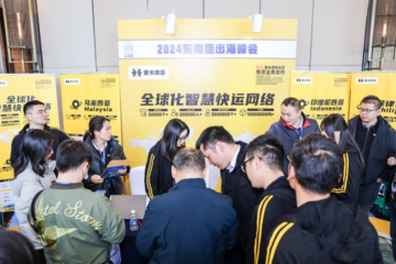 全球化、數(shù)智化，壹米滴答斬獲“2024-2025行業(yè)推動獎”！