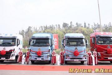 深度解構西南運輸，乘龍之夜點亮春城創富路