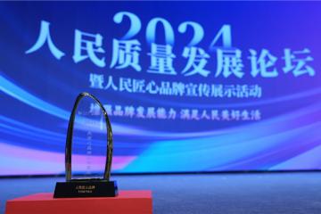東風柳汽邀您共筑低碳運輸，讓每公里皆成綠色里程