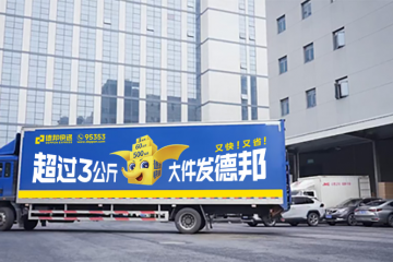 破解蘇州工業園物流痛點，德邦如何助力企業高效運營？