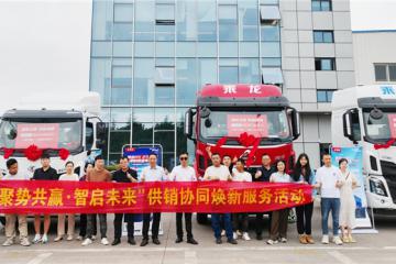 東風(fēng)柳汽創(chuàng)新服務(wù)，攜乘龍H5LNG大單橋走進(jìn)福耀玻璃廠區(qū)