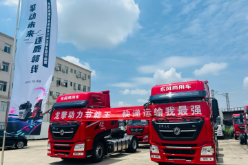 擎動未來 逐鹿贛線！東風龍擎快遞快運車型節能賽江西開賽