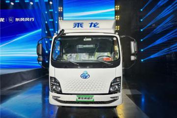 百公里電耗低至31度，乘龍翼威2電動輕卡助卡友錢程無憂