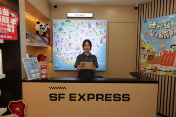 海外寄件一站搞定！順豐新加坡文旅旗艦店開業