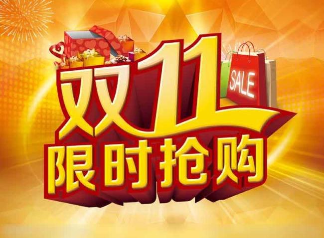 點贊：這個雙11，物流大佬一起做了這件事