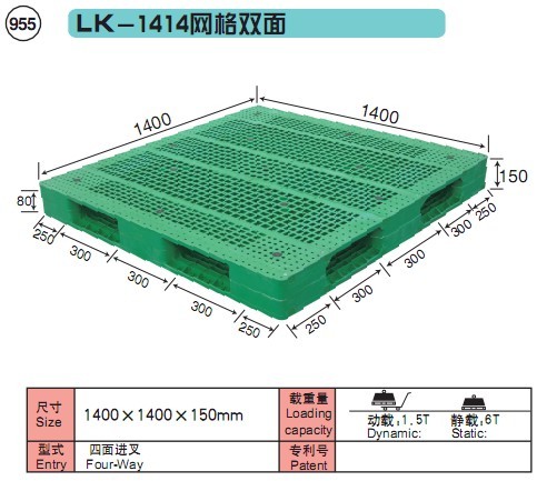 上海力卡 LK-1414網格雙面