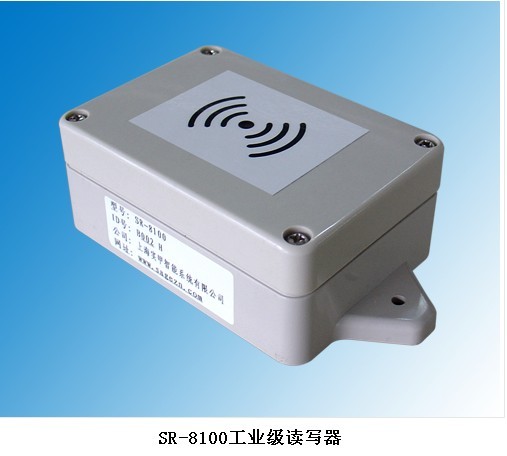 SR-8100工業級讀寫器