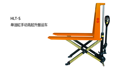 浙江中力單油缸手動(dòng)高起升搬運(yùn)車1.0噸 HLT1000-S 