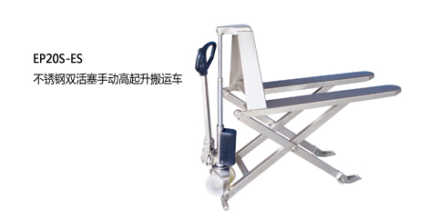 浙江中力不銹鋼雙活塞手動高起升搬運車1.0噸 HLT-1000DS 