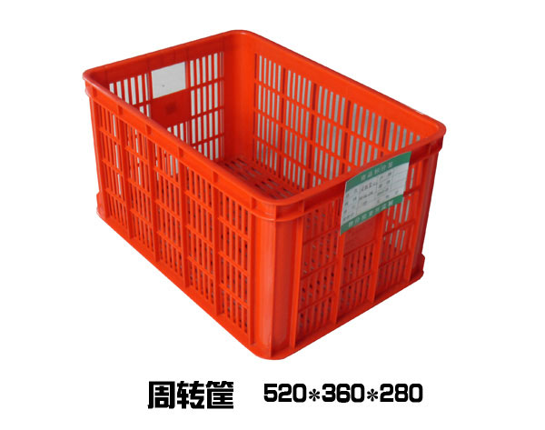 520周轉筐-紅色