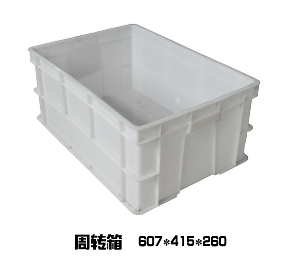 607周轉箱