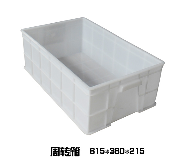 615周轉箱