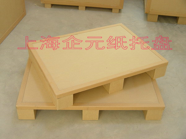 紙托盤，紙棧板