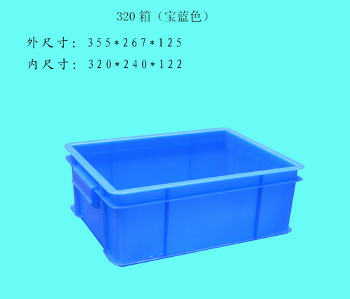 供應(yīng)塑料箱上海廠家直銷