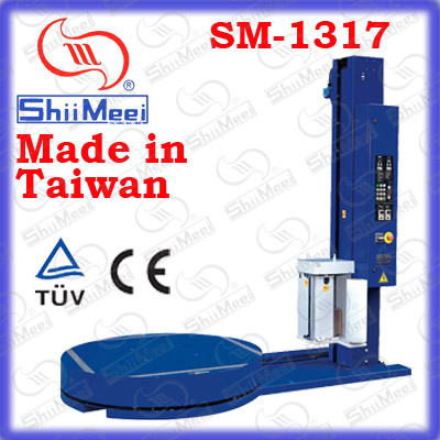 深圳包裝機、纏繞機SM-1317