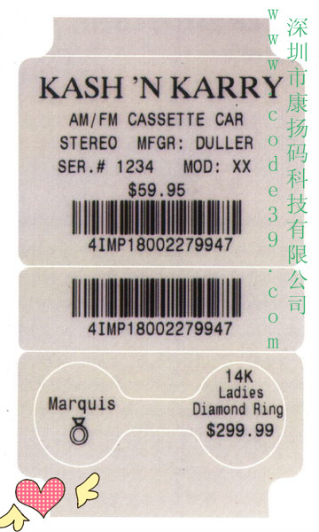 吊牌標簽、服裝標簽、標簽代印請找康揚碼