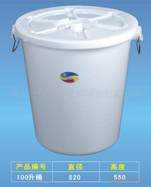 大白桶 儲(chǔ)物桶 100L