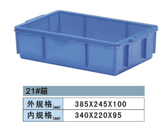 周轉箱  # 系列